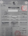 Titre de patente 